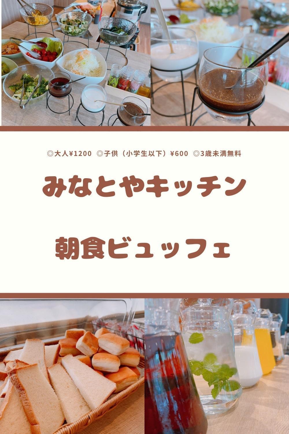 长滨米娜托坎绿色酒店 外观 照片